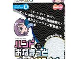 ハンドおなまっと 激かたクリスタル Typeヒダ（15ML02067）