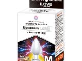 Beginner’s Love METAL SHOCK M ［初心者向け］［ア●ルプラグ］［電動7パターン振動］［ア●ル開発］［ア●ル拡張］