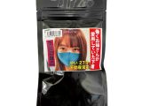 【使用済み風加工品】働くお姉さんが愛用していた下着 ゆい 27才 不動産営業（AZOL-118）
