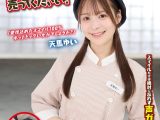 人気 AV 女優が挑戦！イカサレ屋台の中で 潮吹きながらホットドッグ売ってください！天馬ゆい