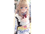 SSRカップ 即ヌキメイド
