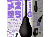 メス堕ちアナルウォッシャー-ポンプ式-