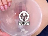 ガチ神回！真正中出し解禁 本気汁ザーメン子宮に注入13発 あかね麗